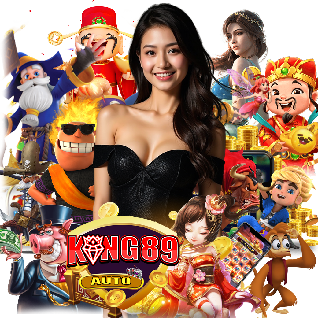 king89auto สมัคร